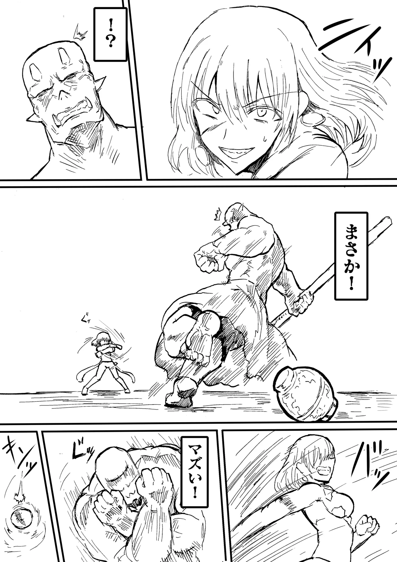 Manga Page 180