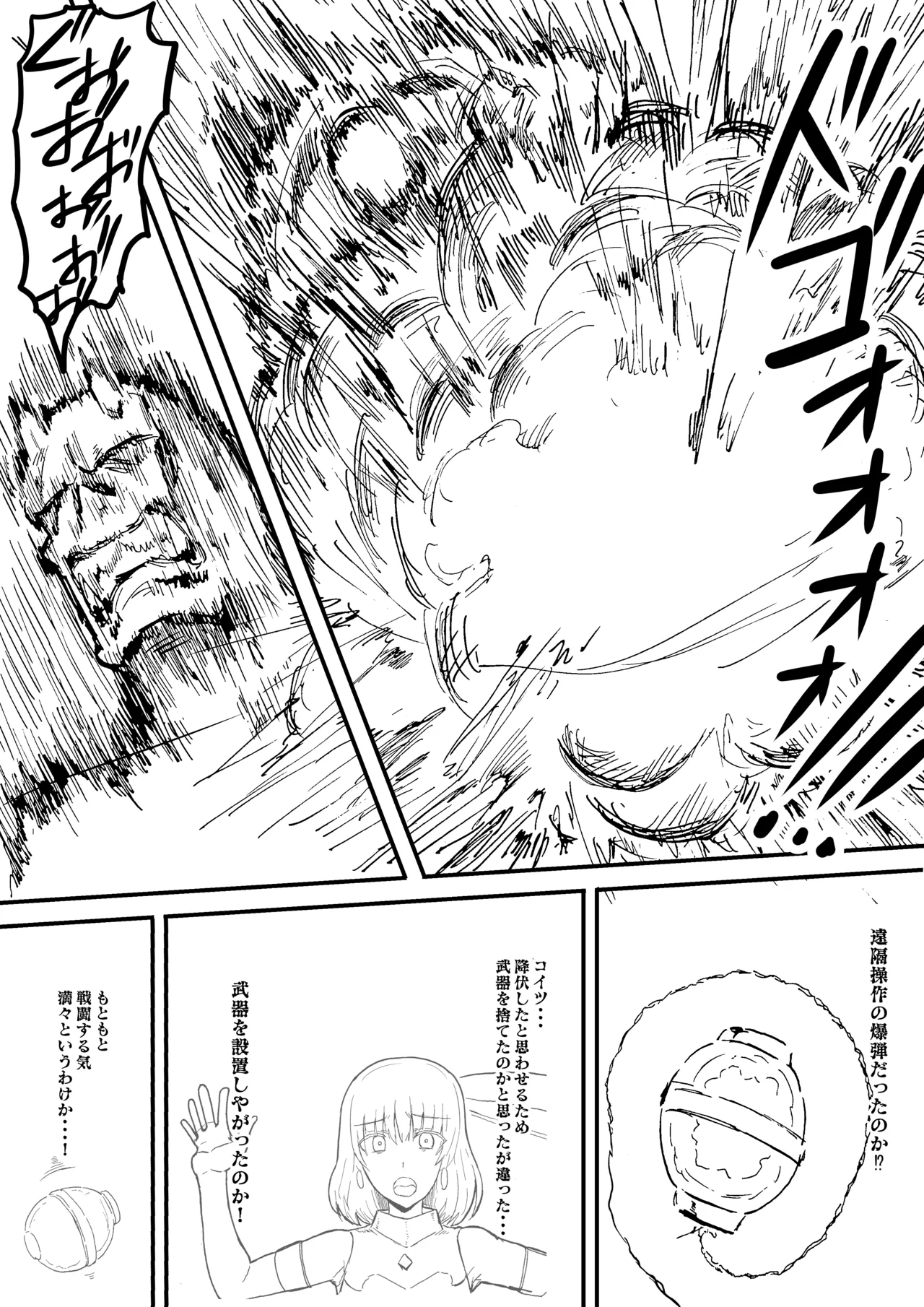 Manga Page 181