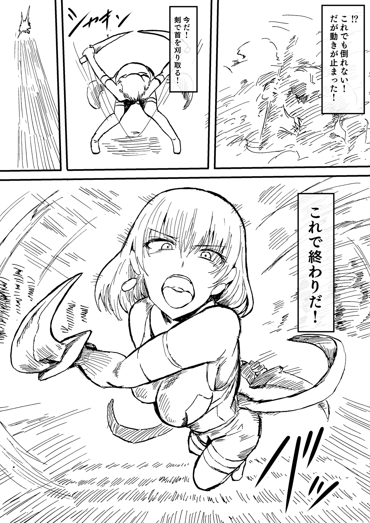Manga Page 182