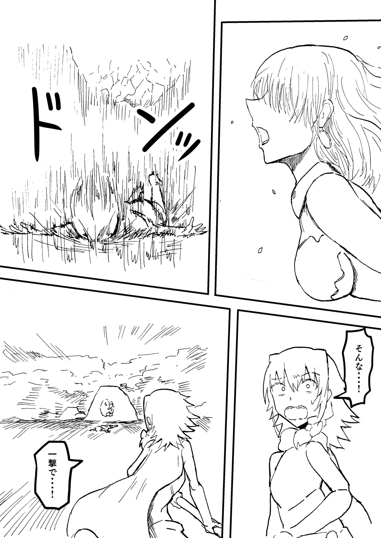 Manga Page 186