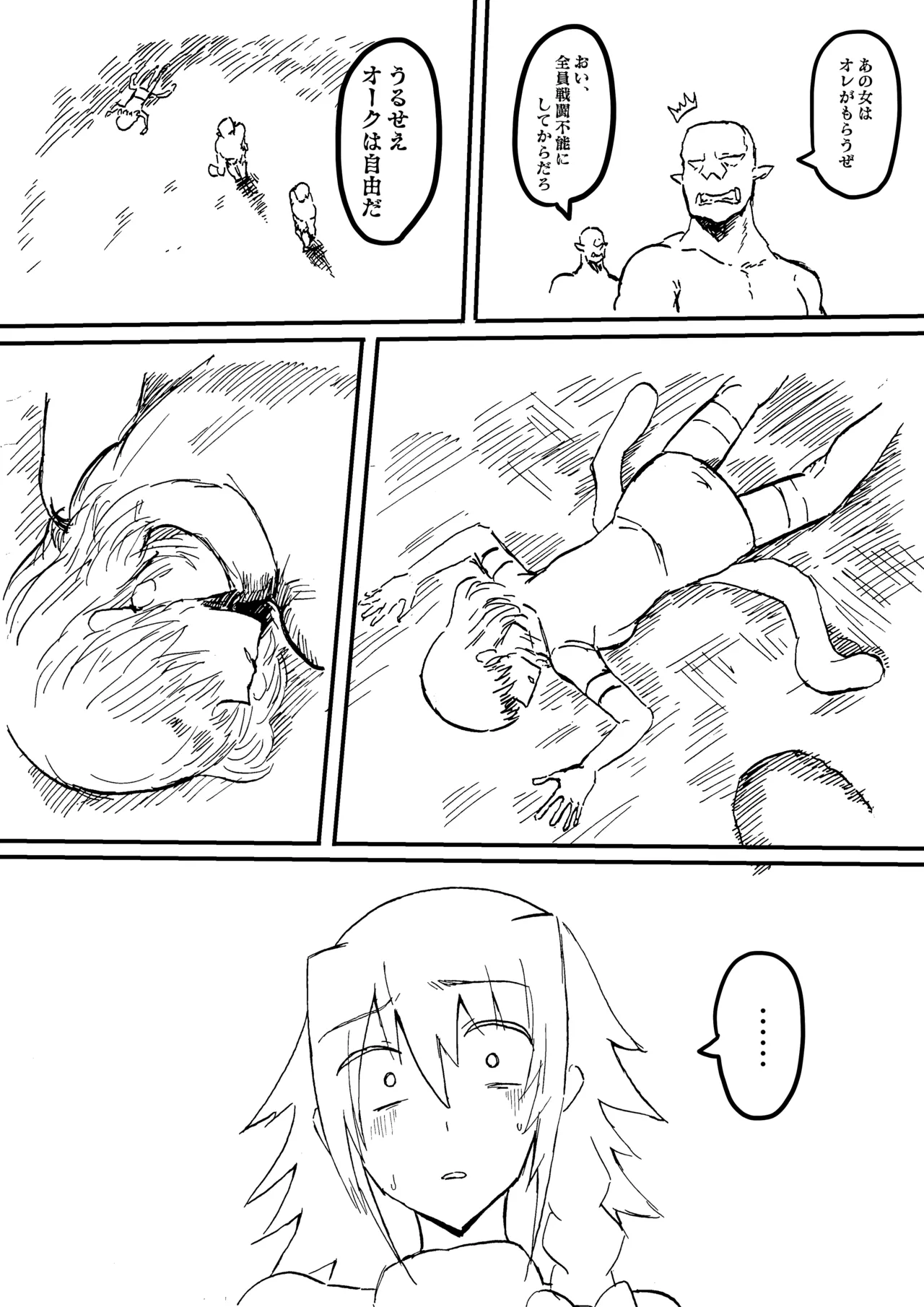 Manga Page 187