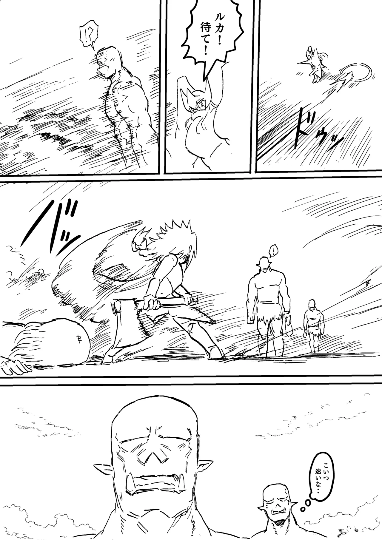 Manga Page 189