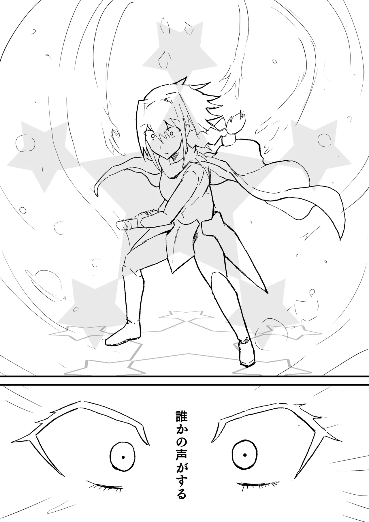 Manga Page 194