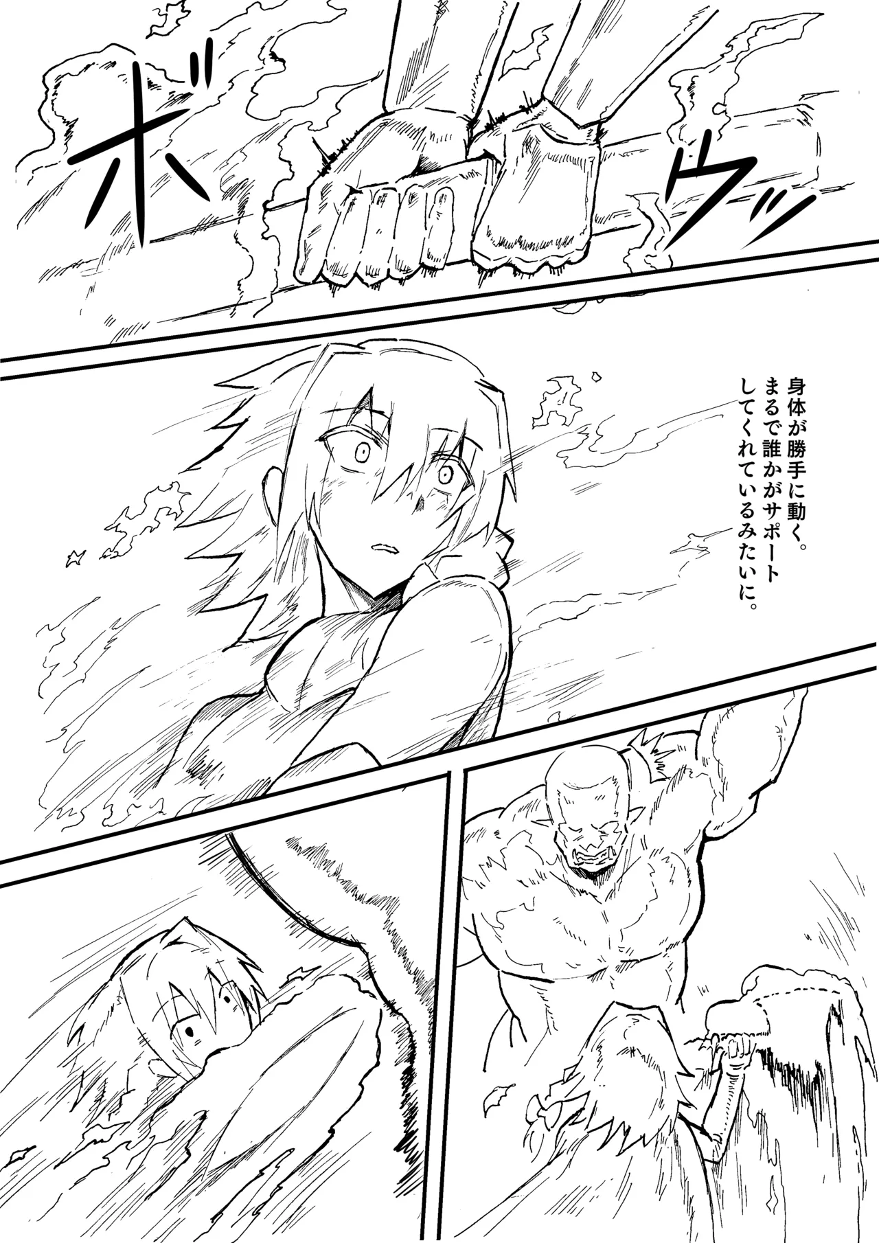 Manga Page 195
