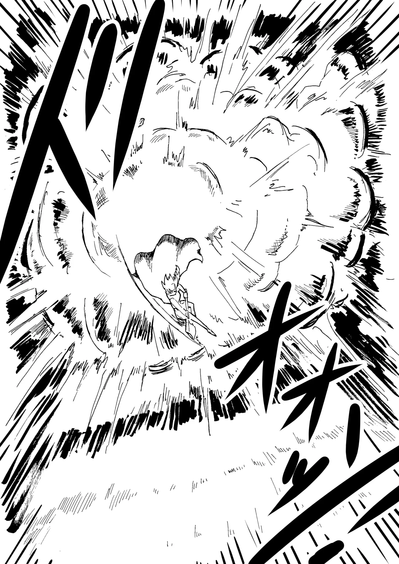 Manga Page 198