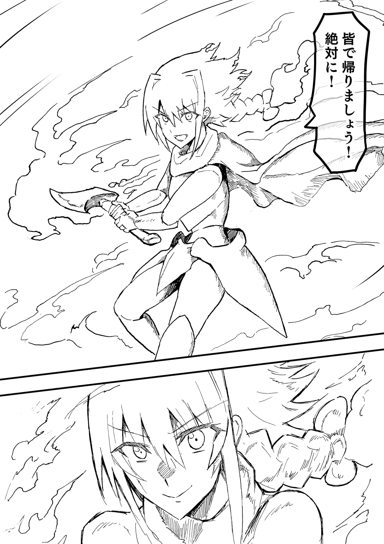 Manga Page 203