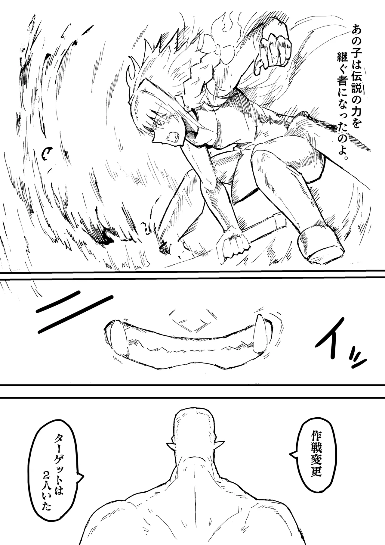 Manga Page 205
