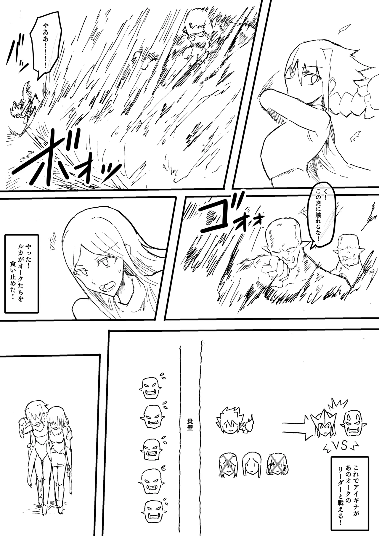 Manga Page 206