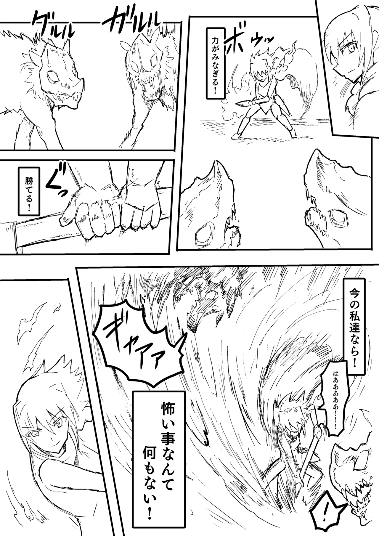 Manga Page 208