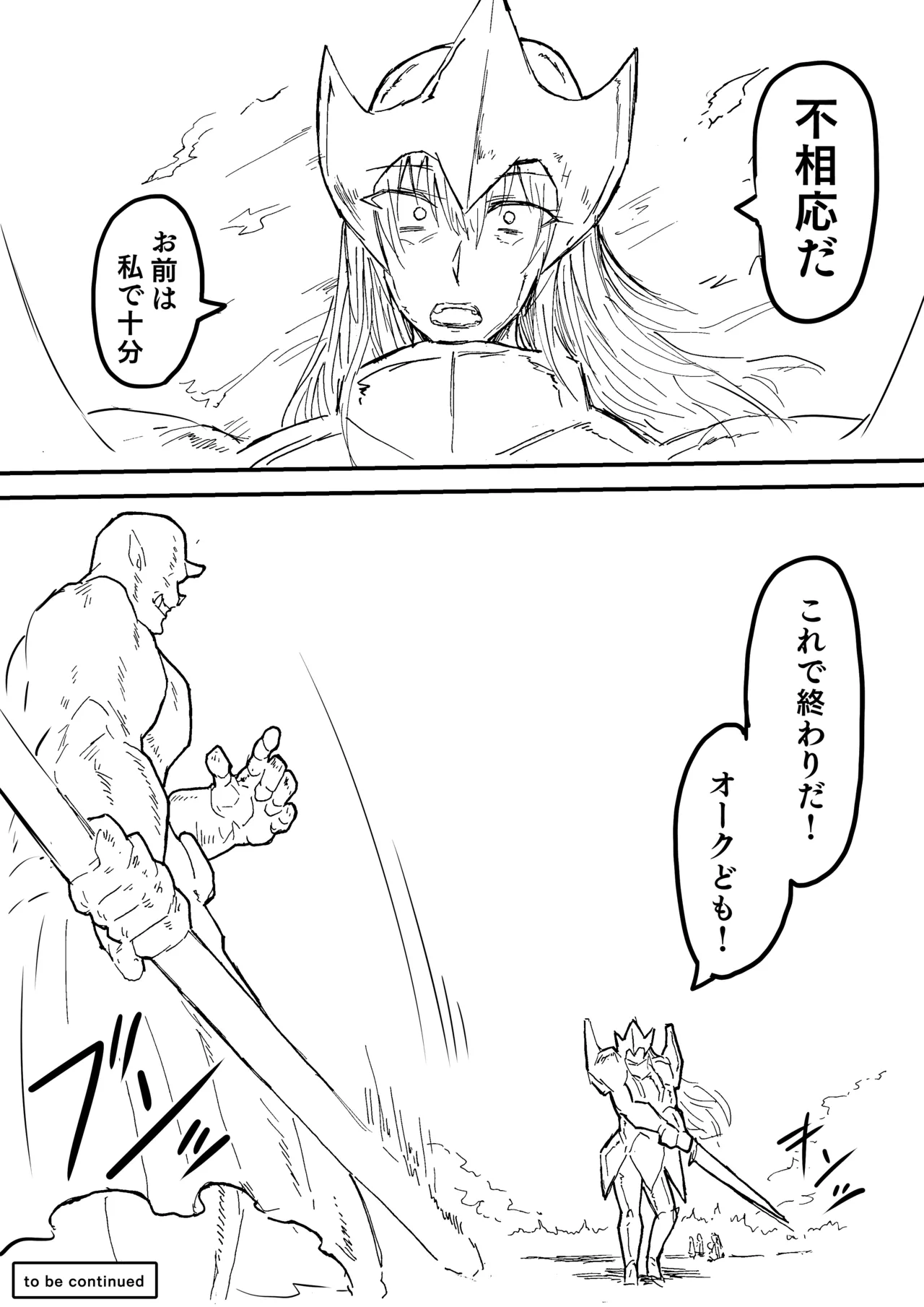 Manga Page 212