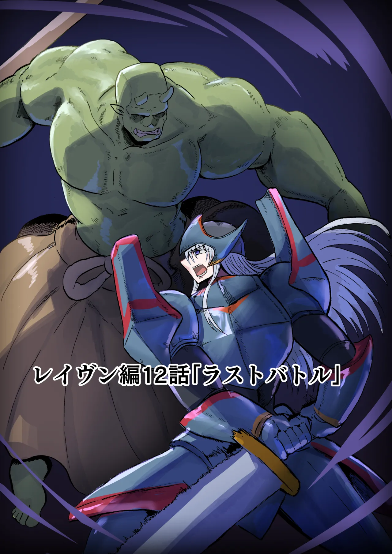 Manga Page 213