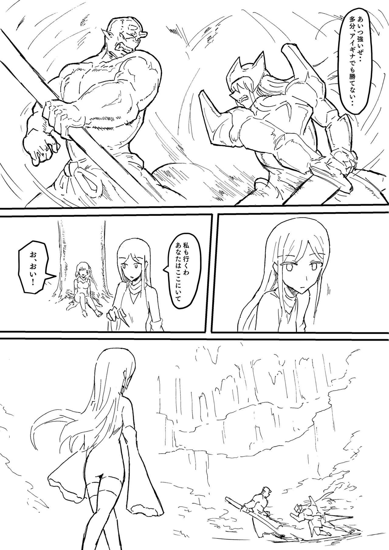 Manga Page 215