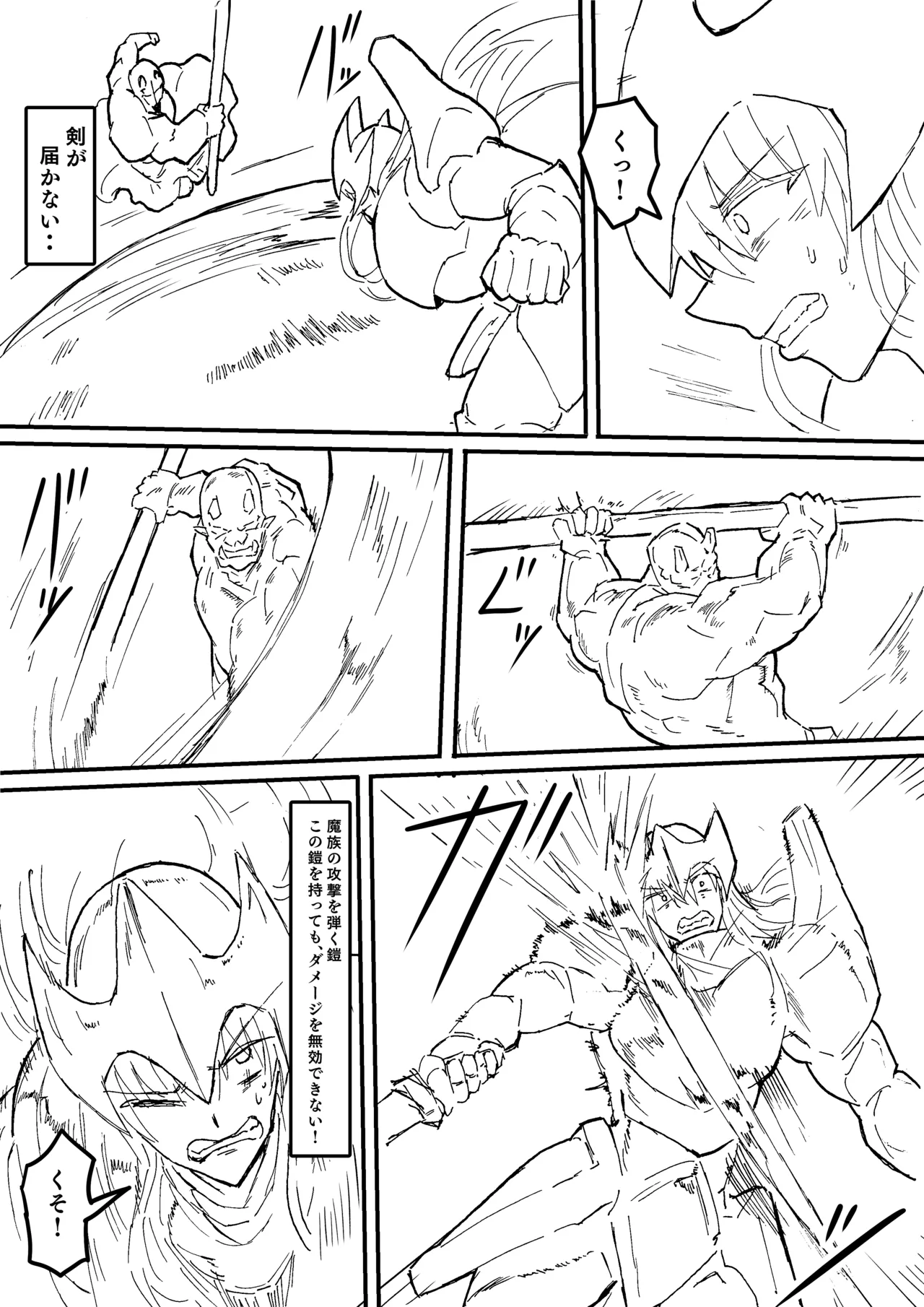 Manga Page 216