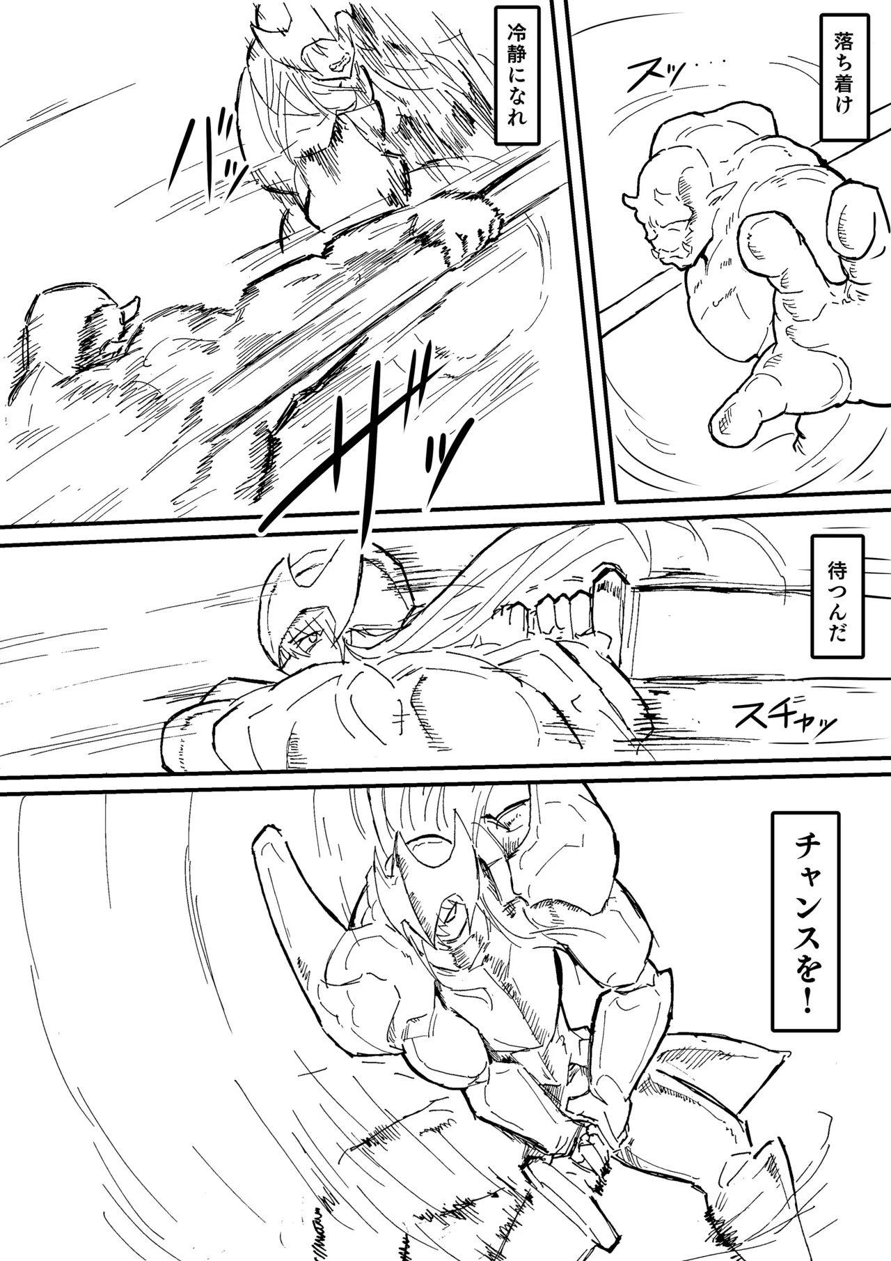 Manga Page 217