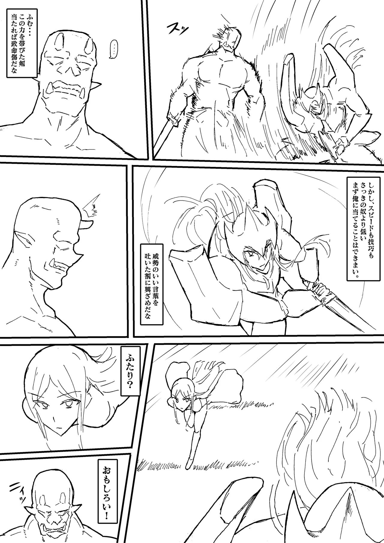 Manga Page 218