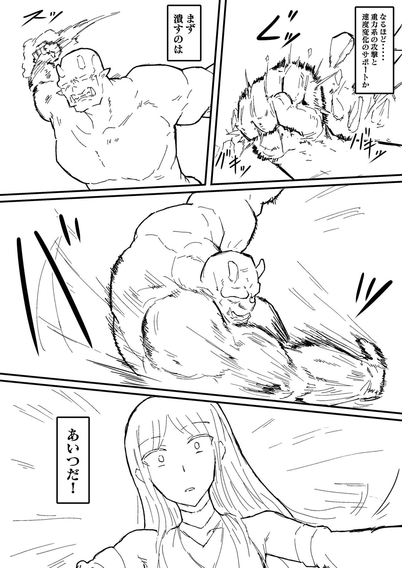 Manga Page 222