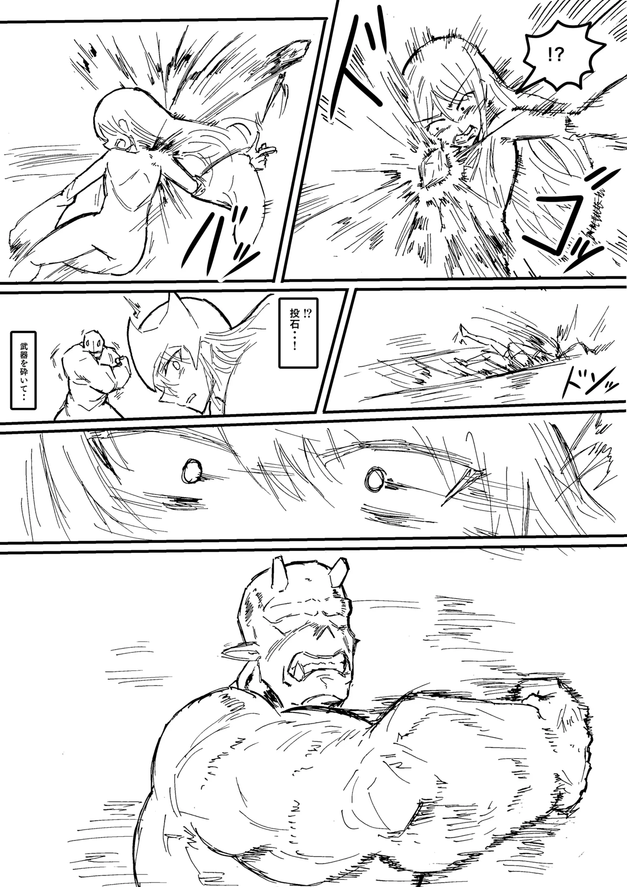 Manga Page 223