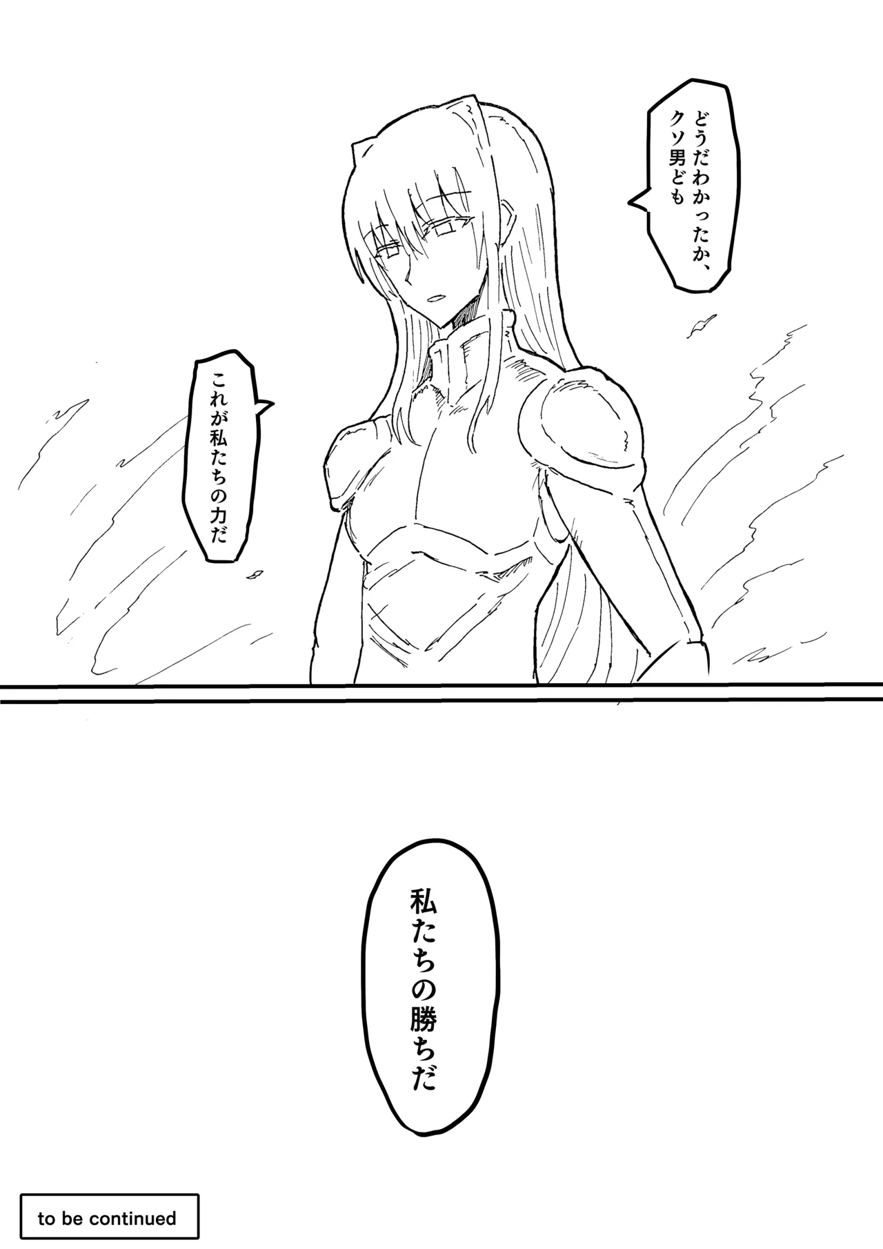 Manga Page 246