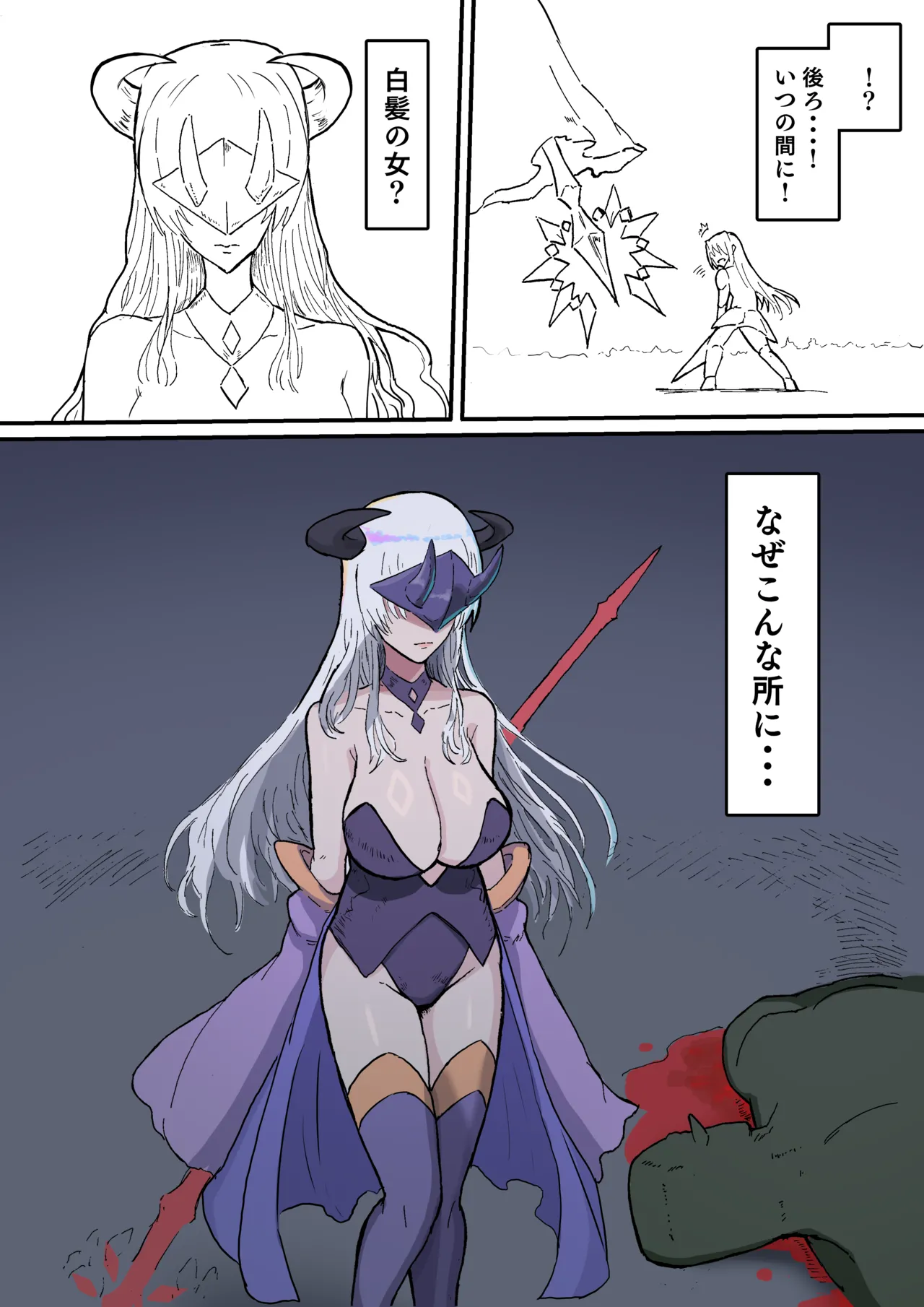 Manga Page 250