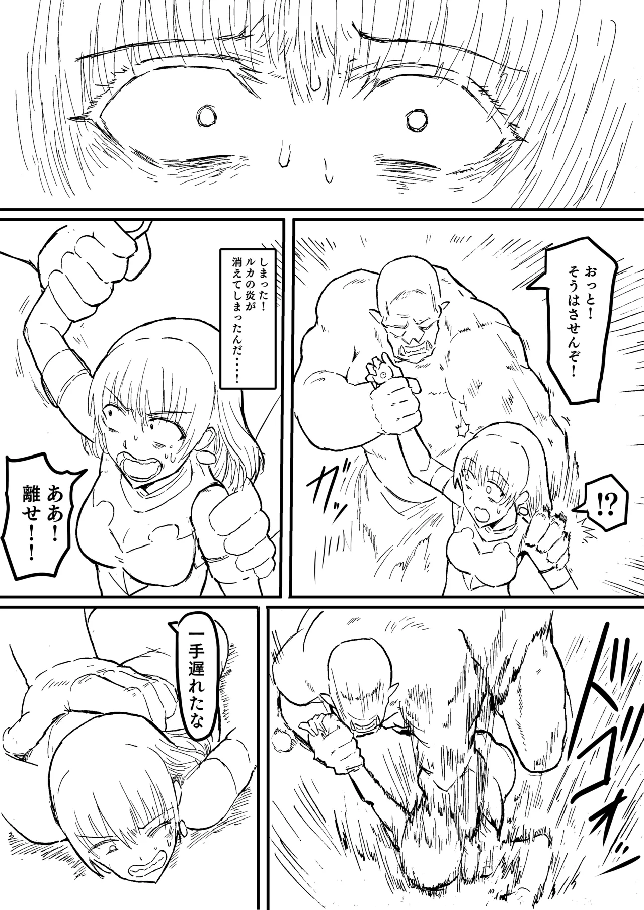 Manga Page 262