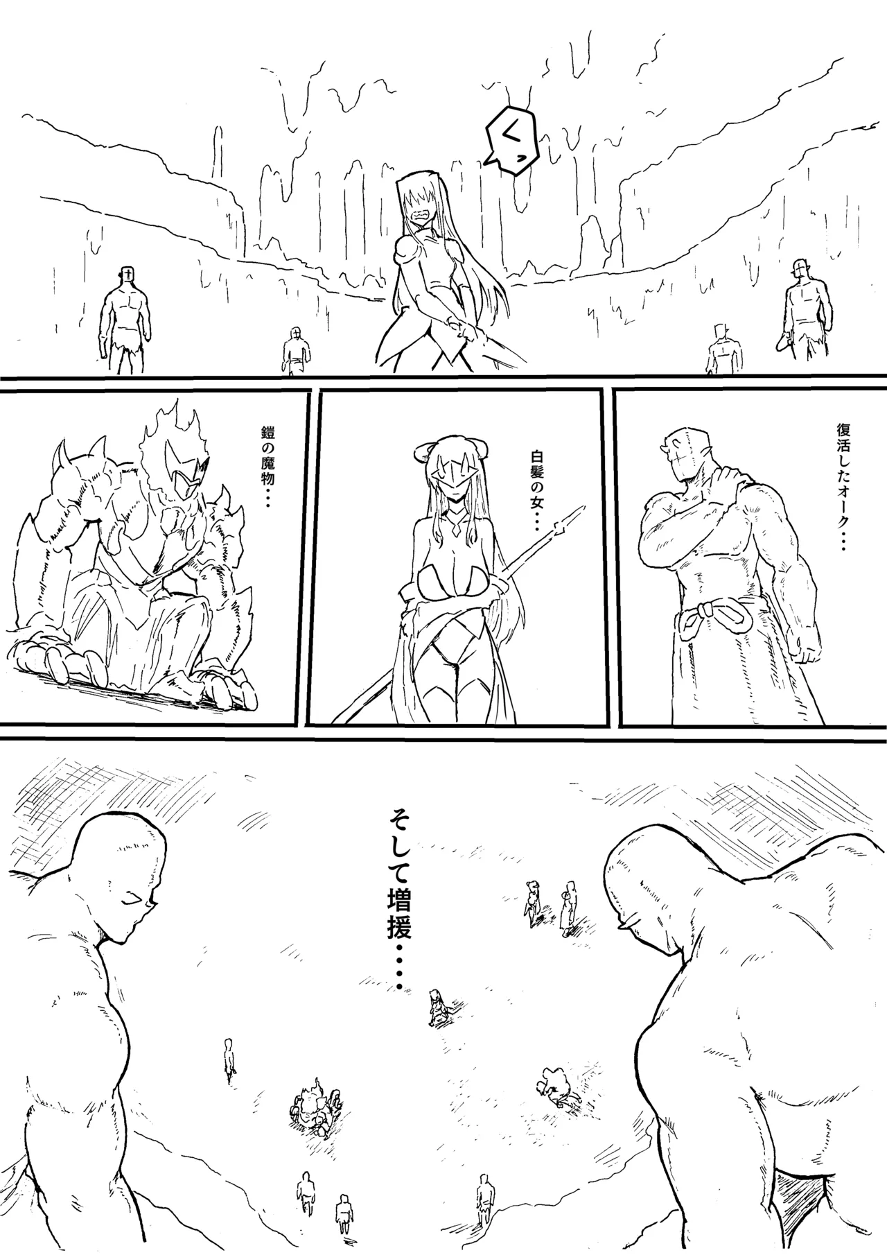 Manga Page 263