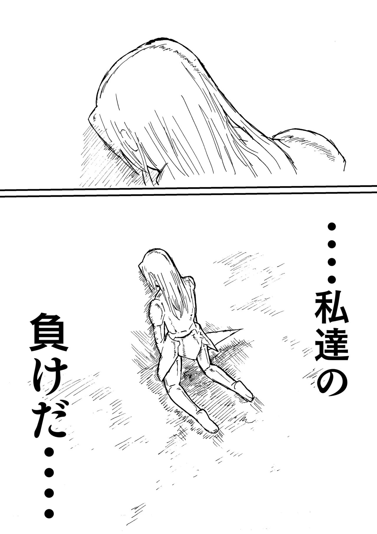 Manga Page 265