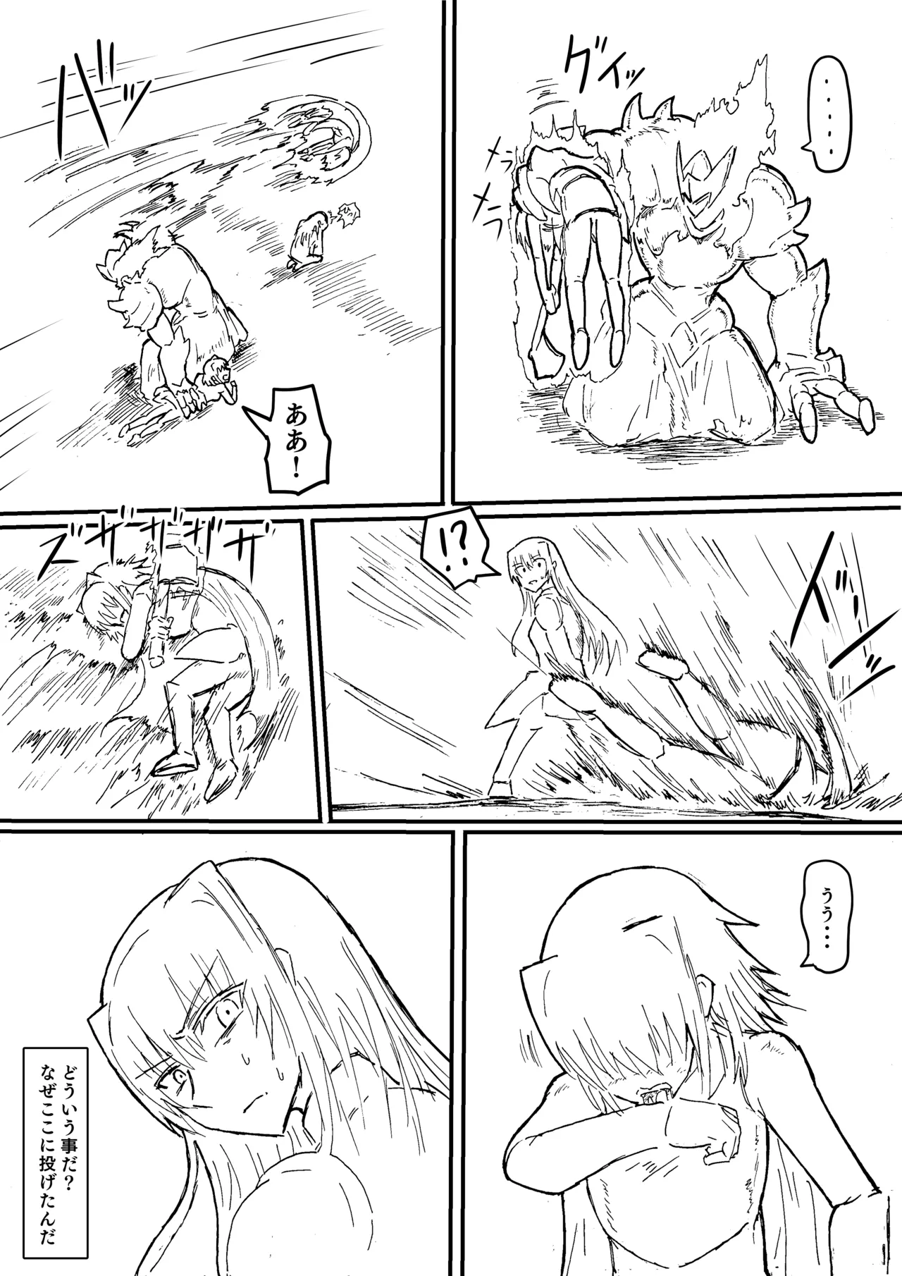 Manga Page 268