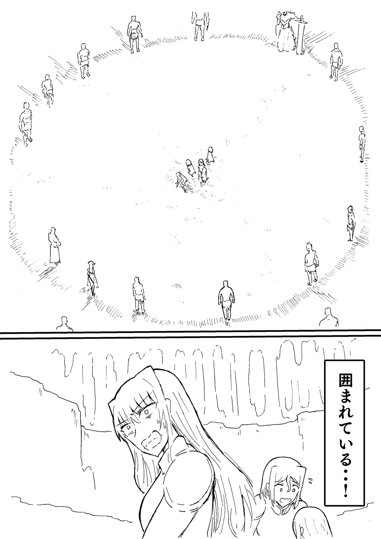 Manga Page 270