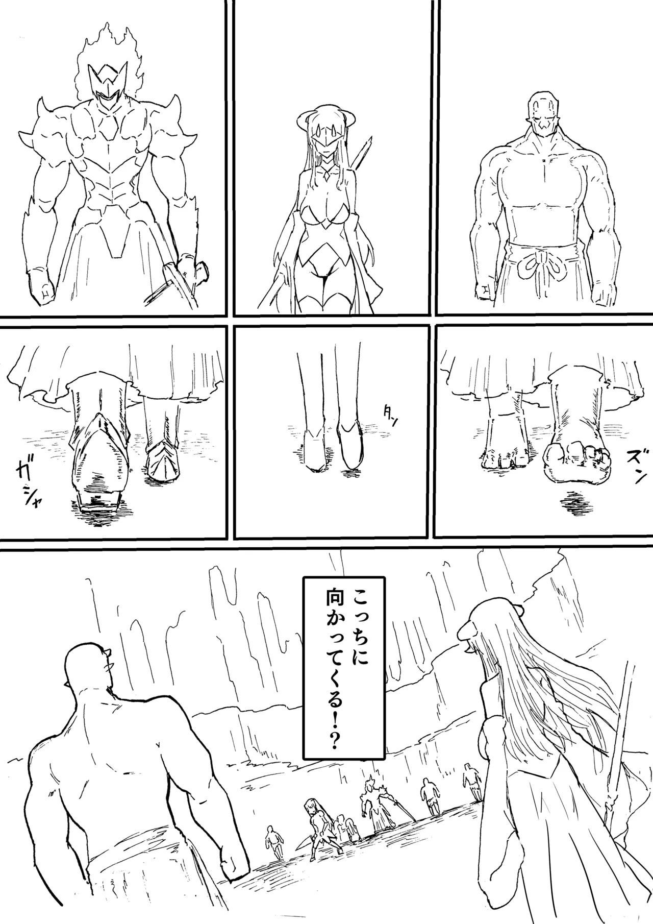 Manga Page 271