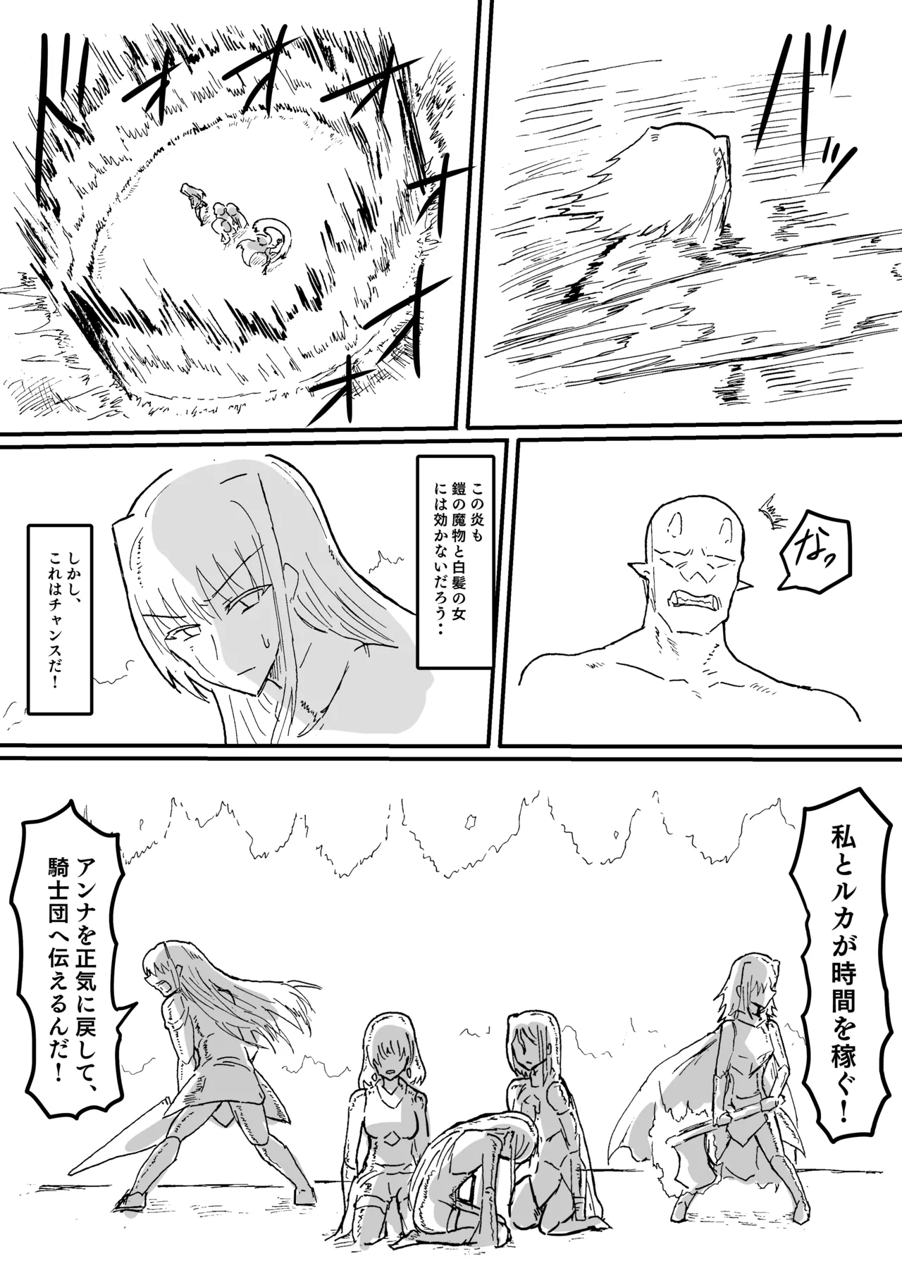 Manga Page 272