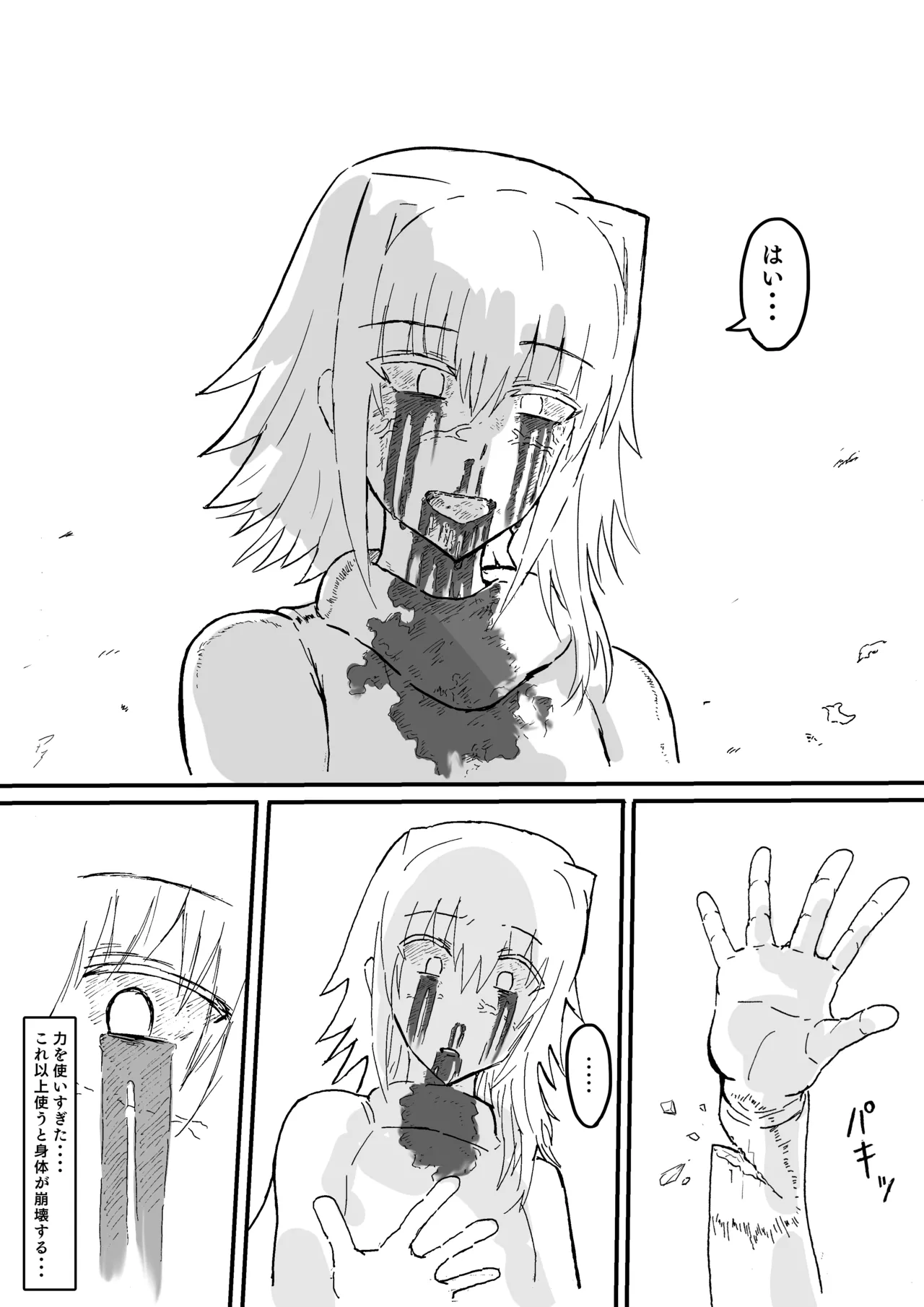 Manga Page 279