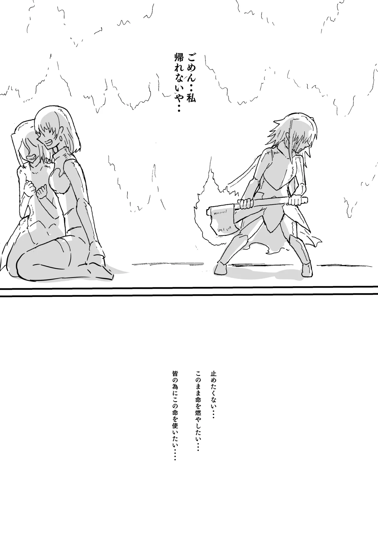 Manga Page 280