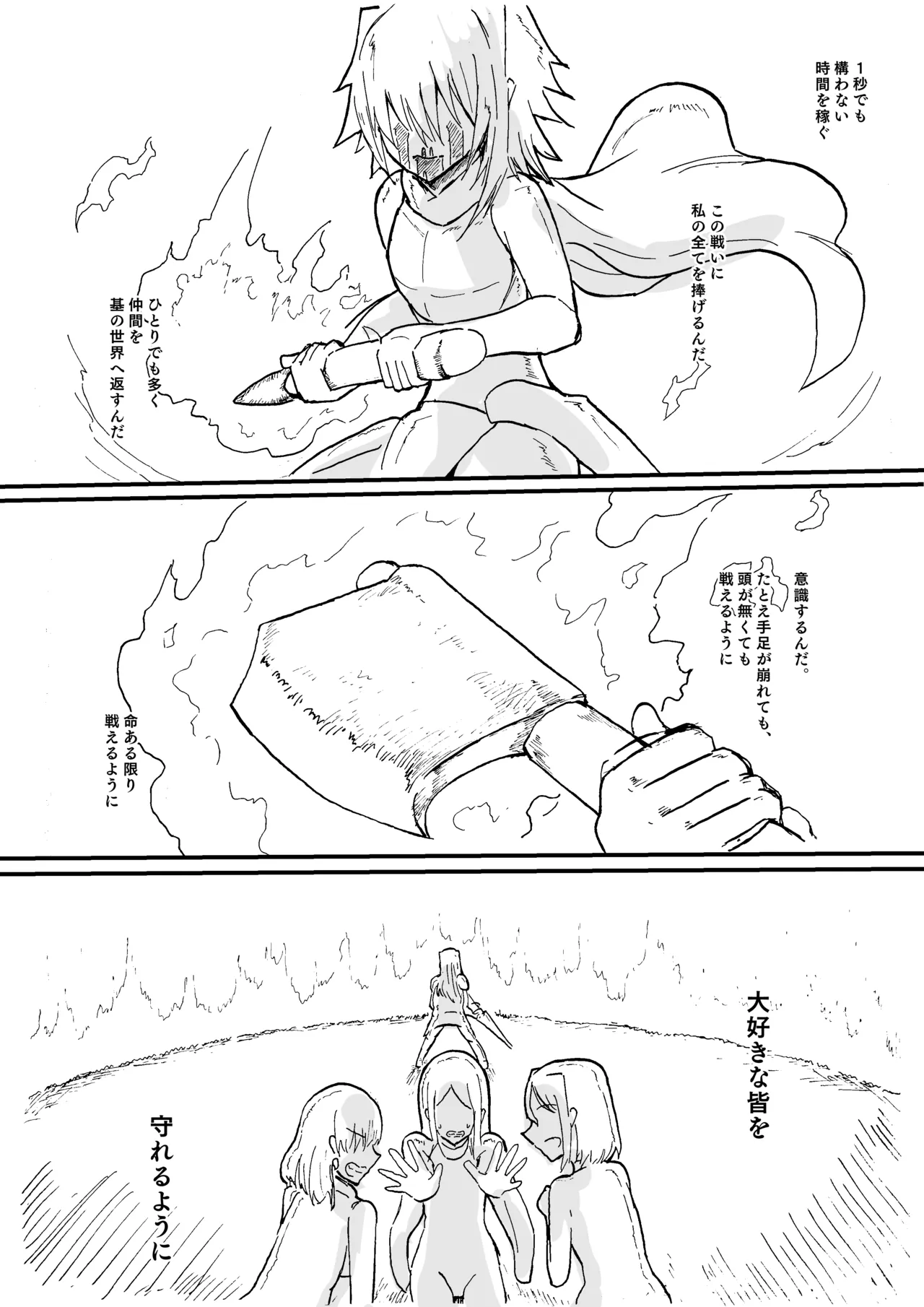Manga Page 281
