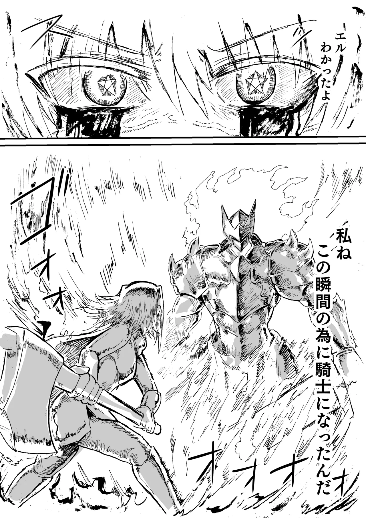 Manga Page 282