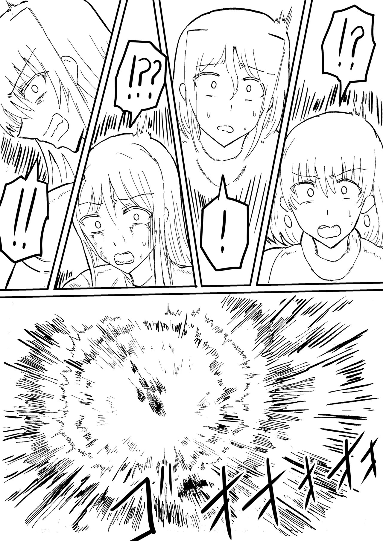 Manga Page 286