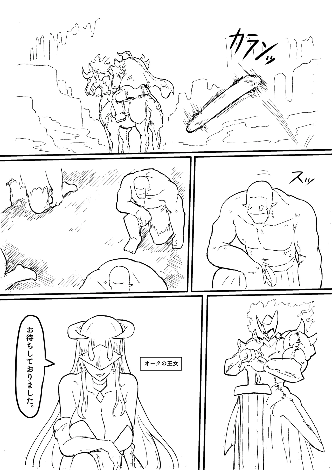 Manga Page 290