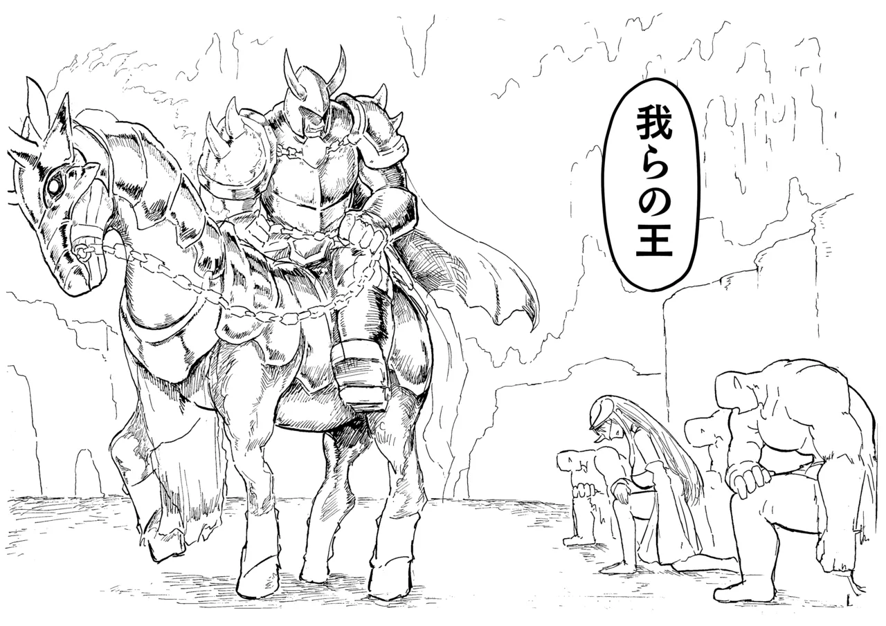 Manga Page 291