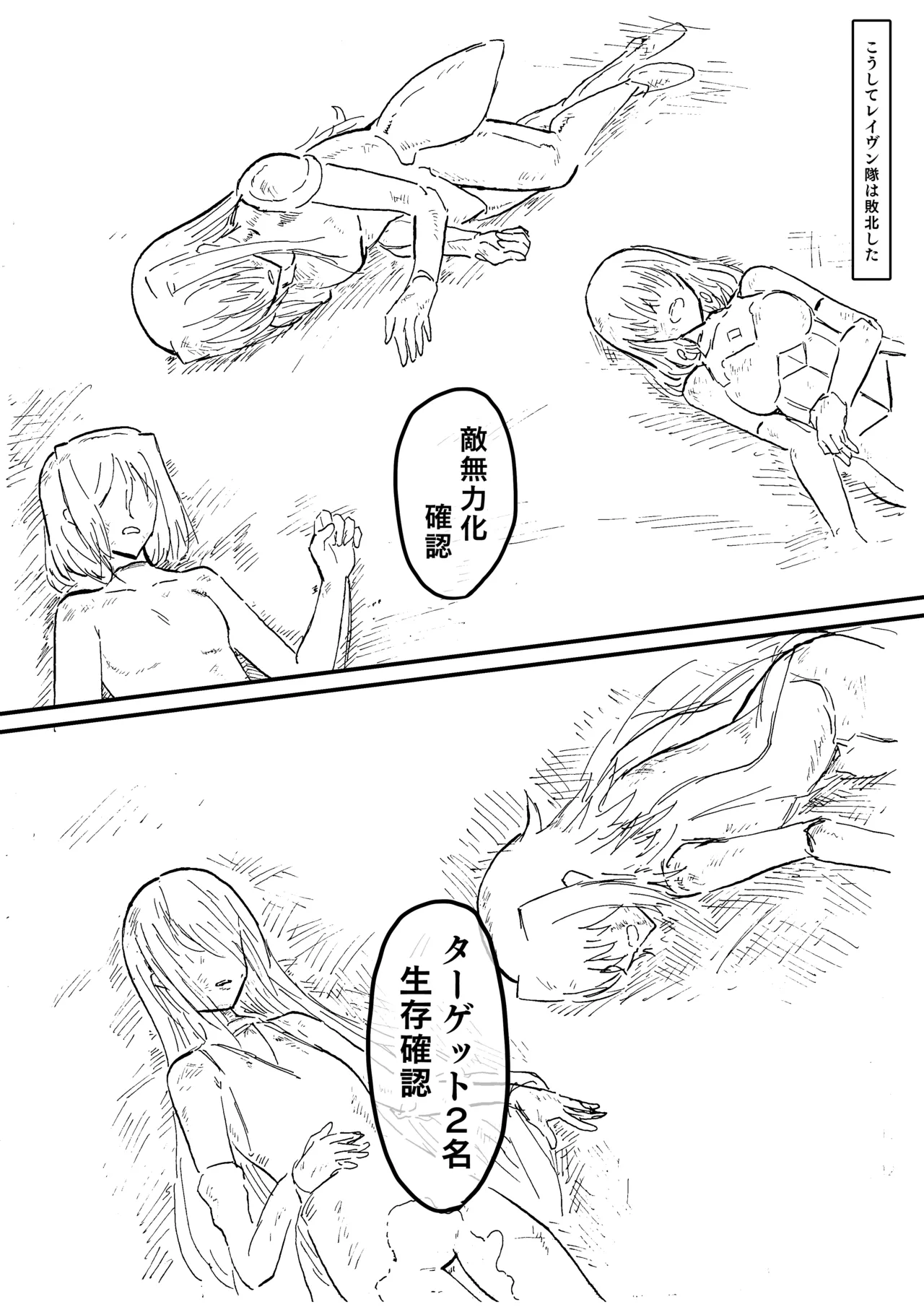 Manga Page 293