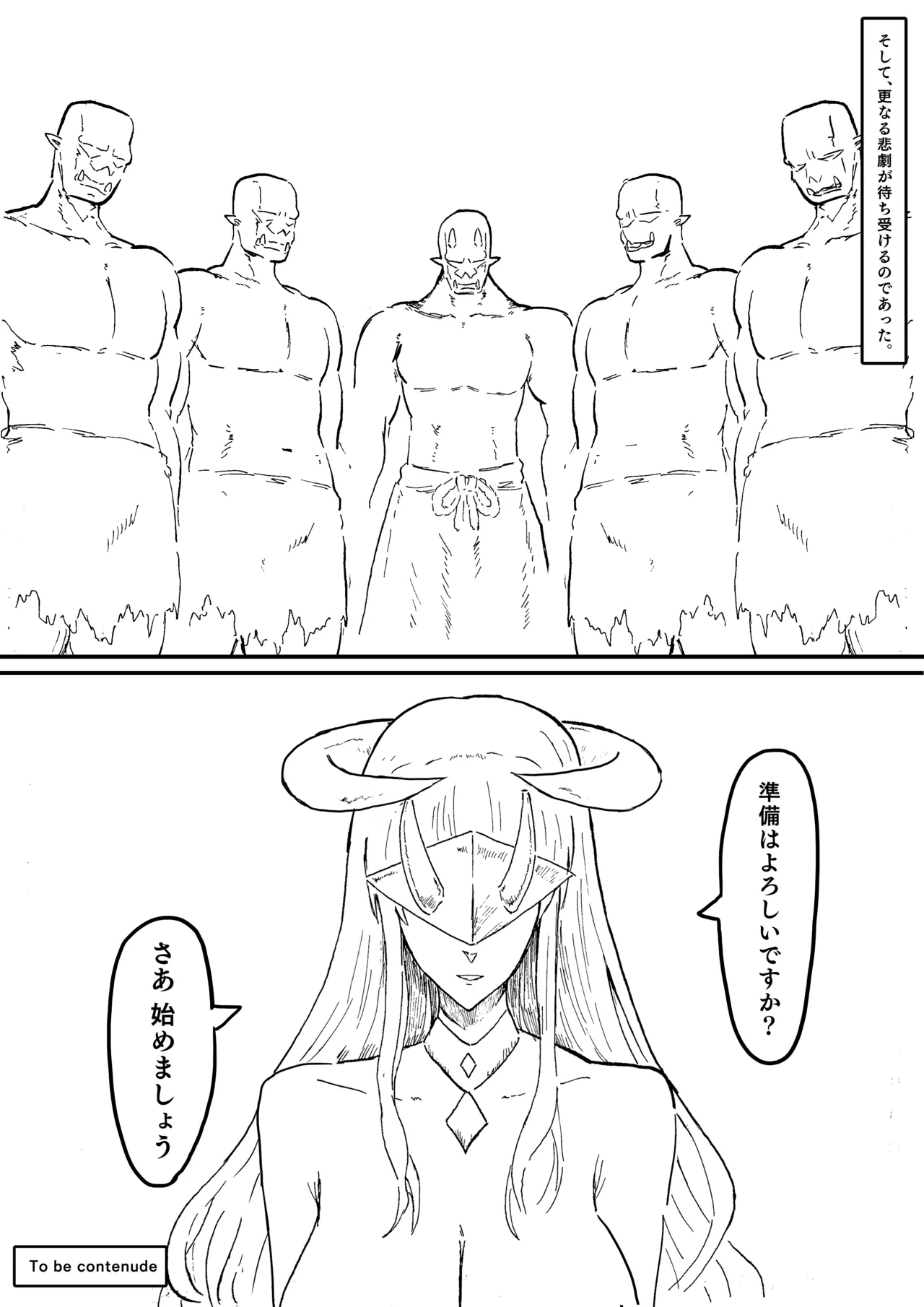 Manga Page 294