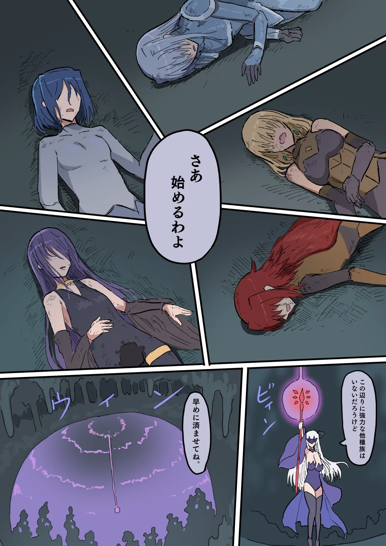 Manga Page 296
