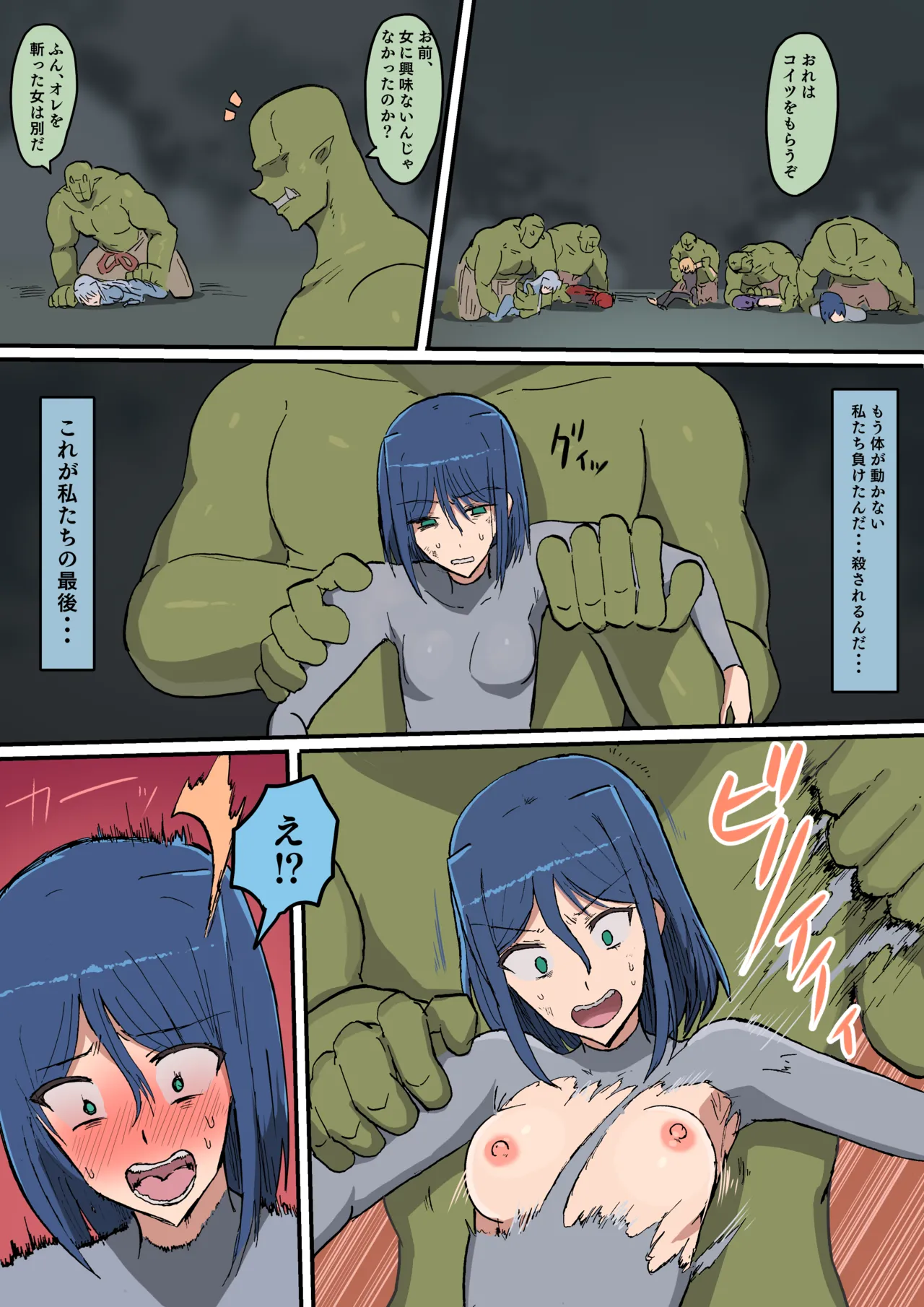 Manga Page 297