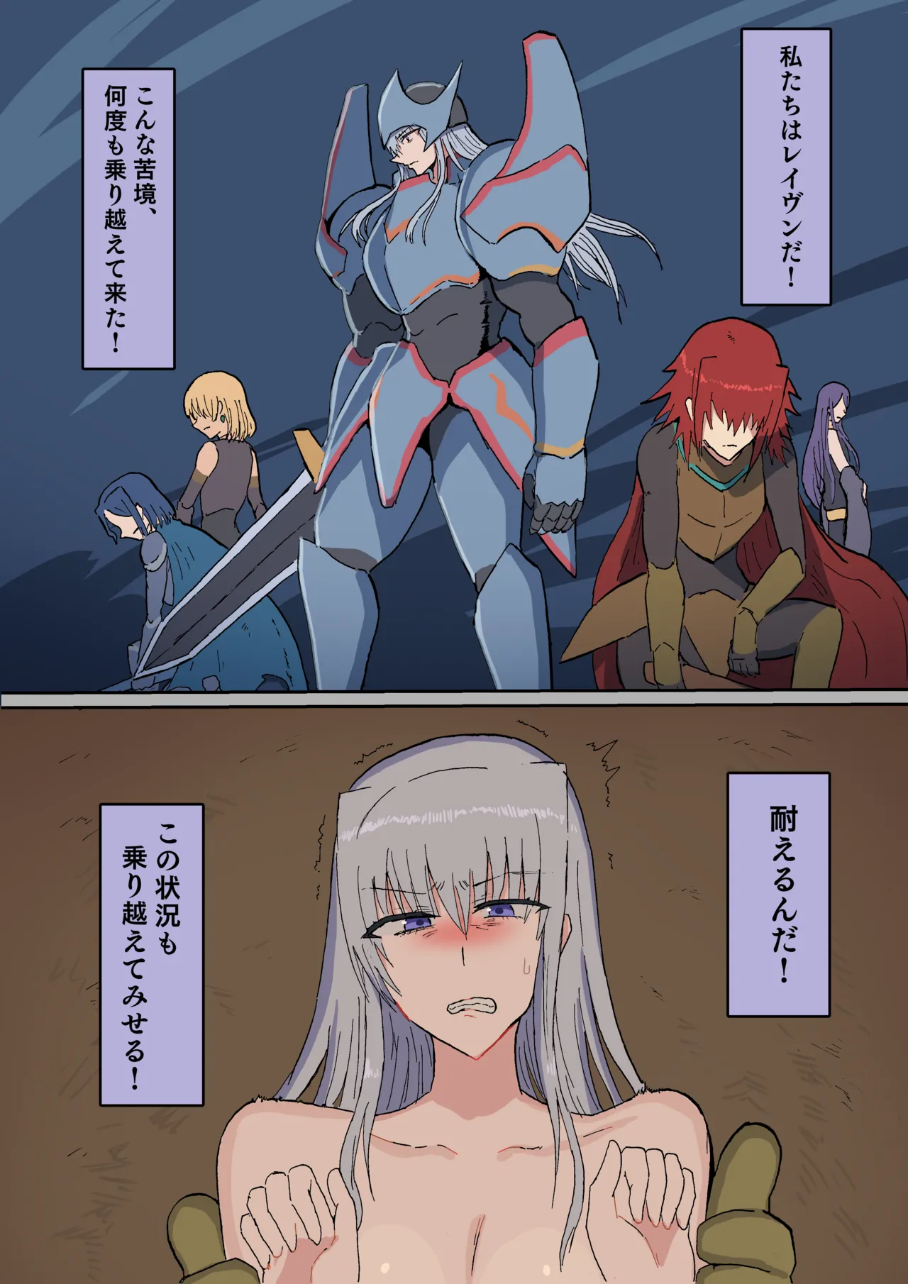 Manga Page 329