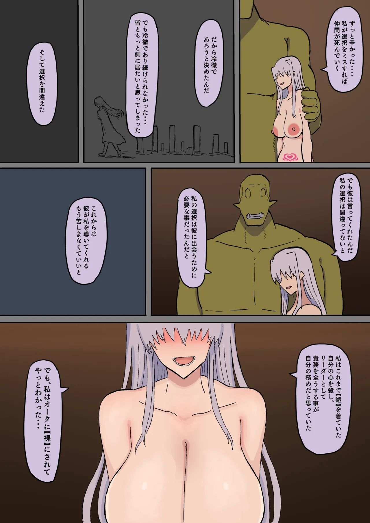 Manga Page 380