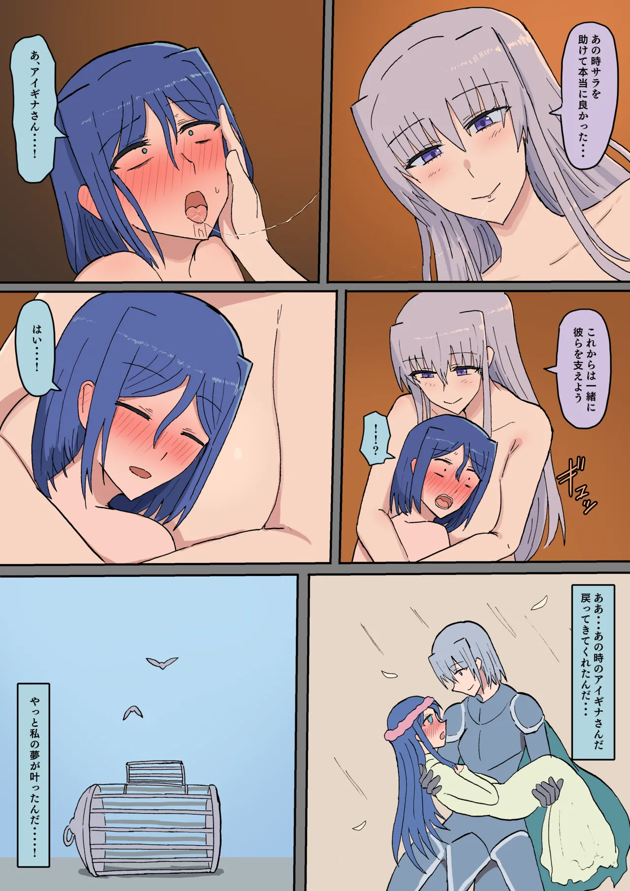 Manga Page 390