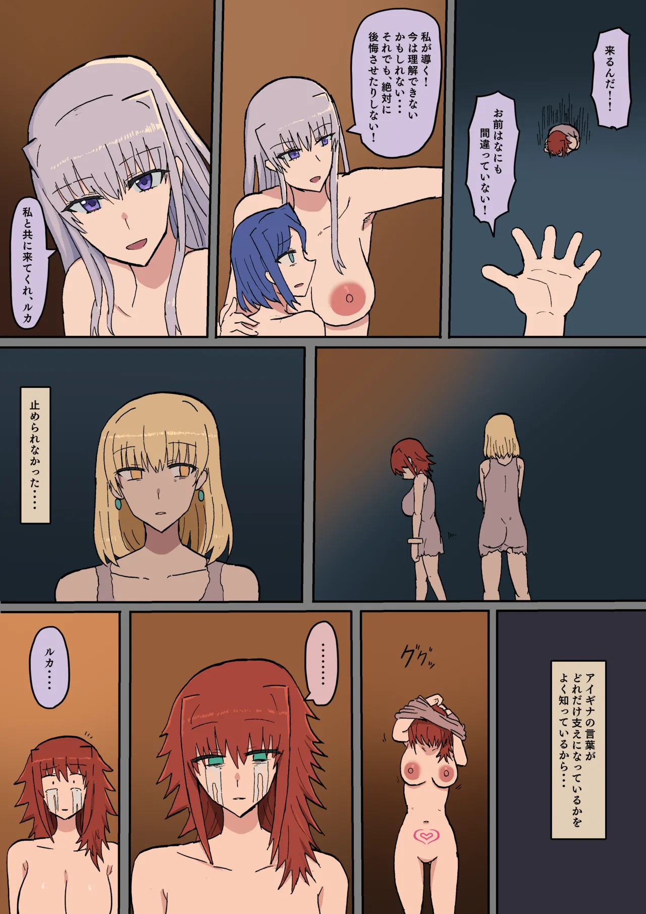Manga Page 392