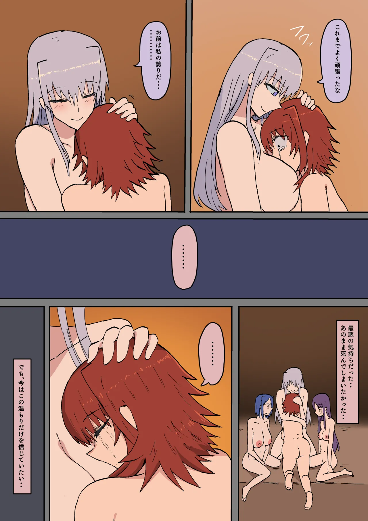 Manga Page 393