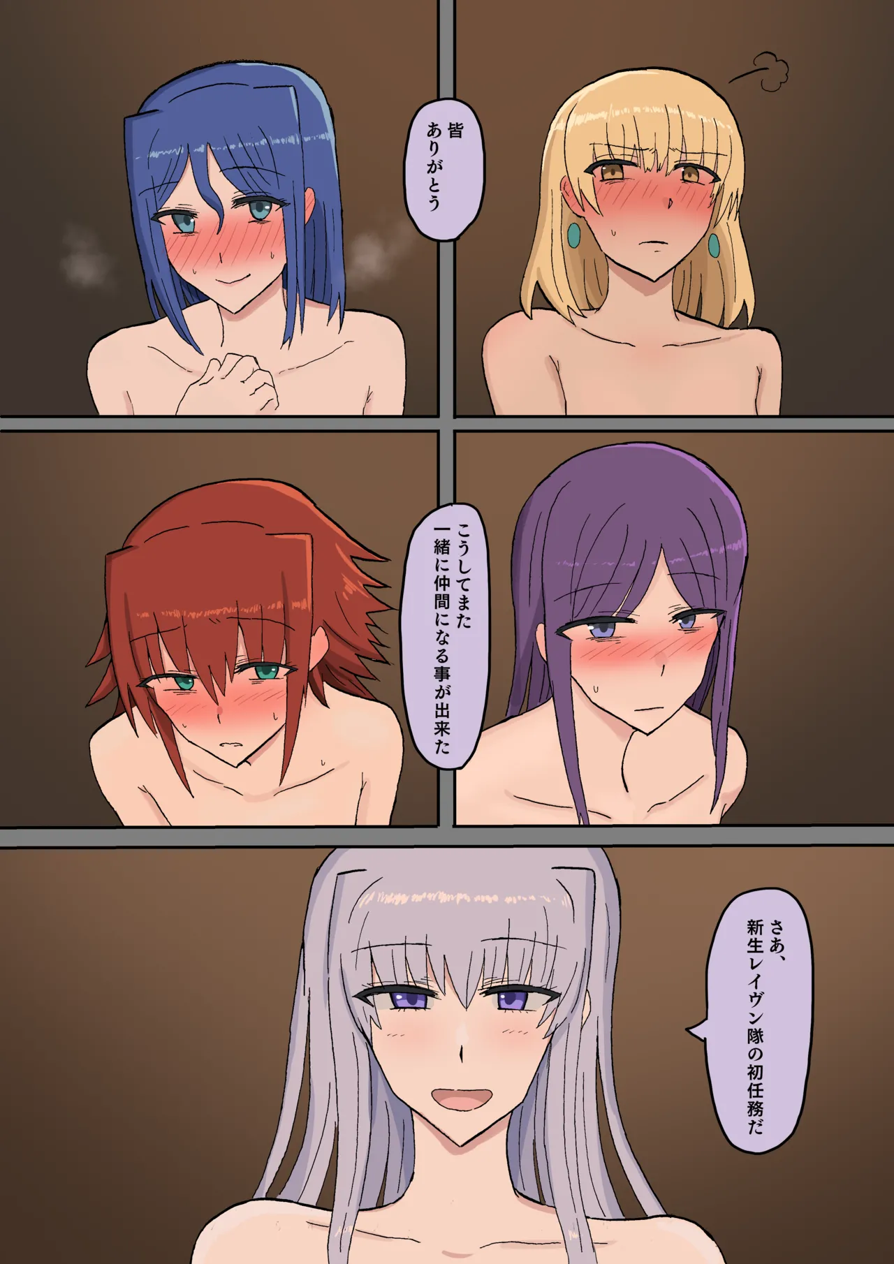 Manga Page 397