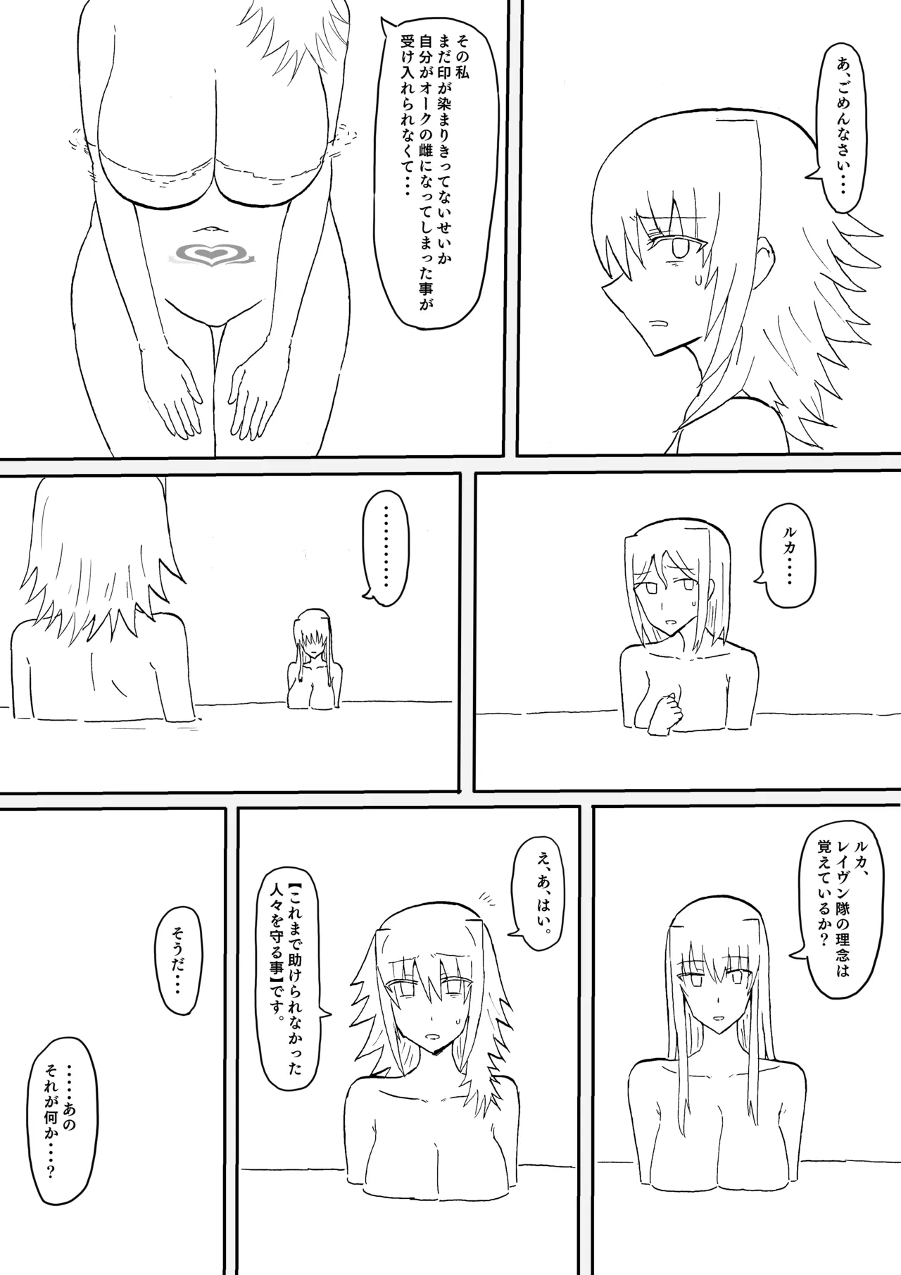 Manga Page 404