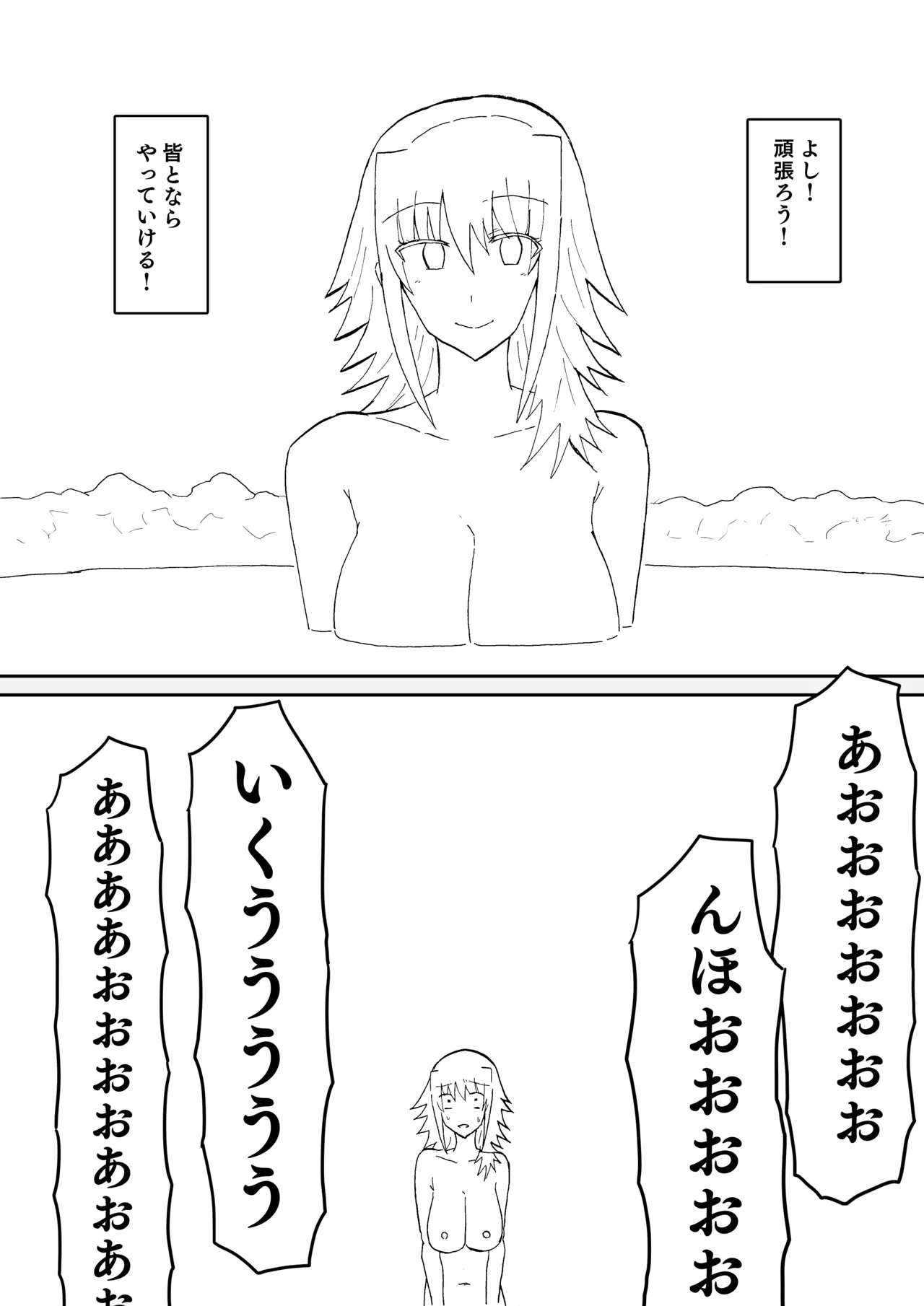 Manga Page 409