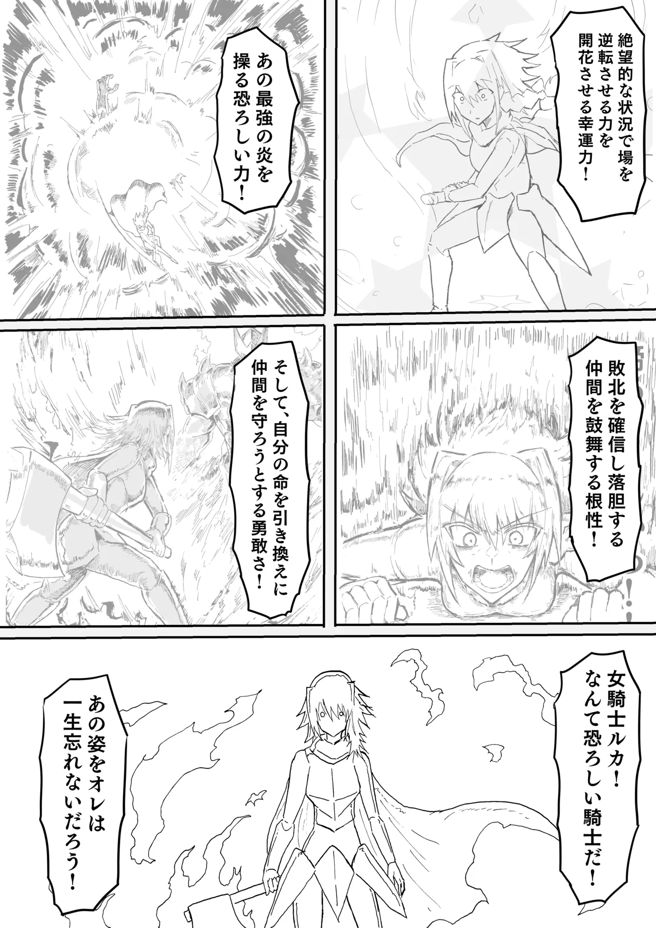 Manga Page 415